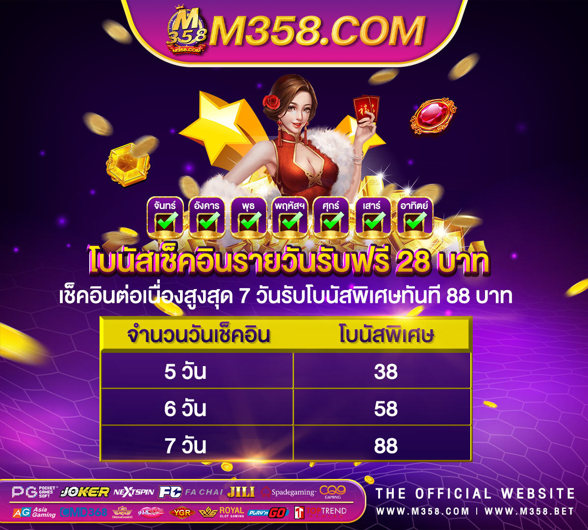 mafia เครดิต ฟรี 50 ไมตอง ฝาก ไมตอง แชร์